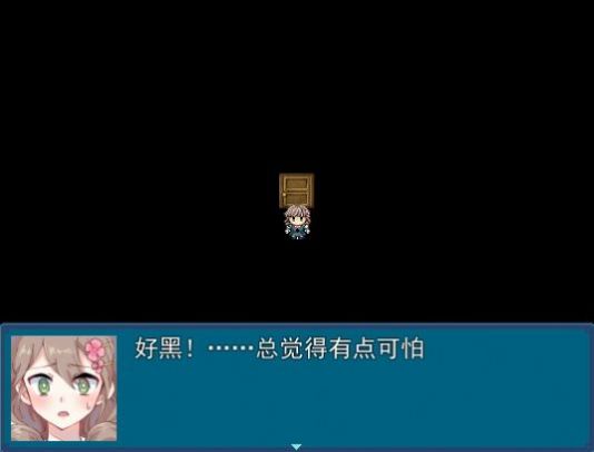 真结局到底在哪里rpg提示安卓版  v1.0图2