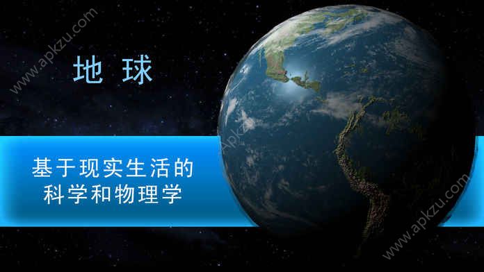 行星改造安卓中文版下载（TerraGenesis）  v4.9.43图3