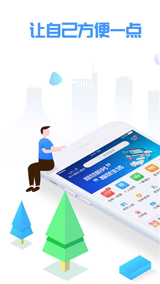 爱南宁最新版图2