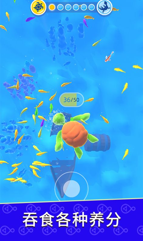 生物进化模拟安卓官方版游戏  v1.1.6.01119图3