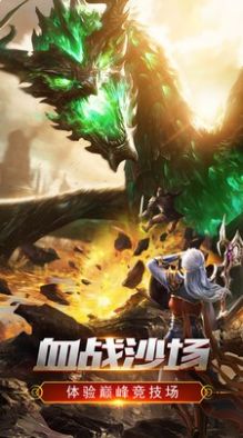 沐云血煞传奇手游最新安卓版  v1.0.2图3