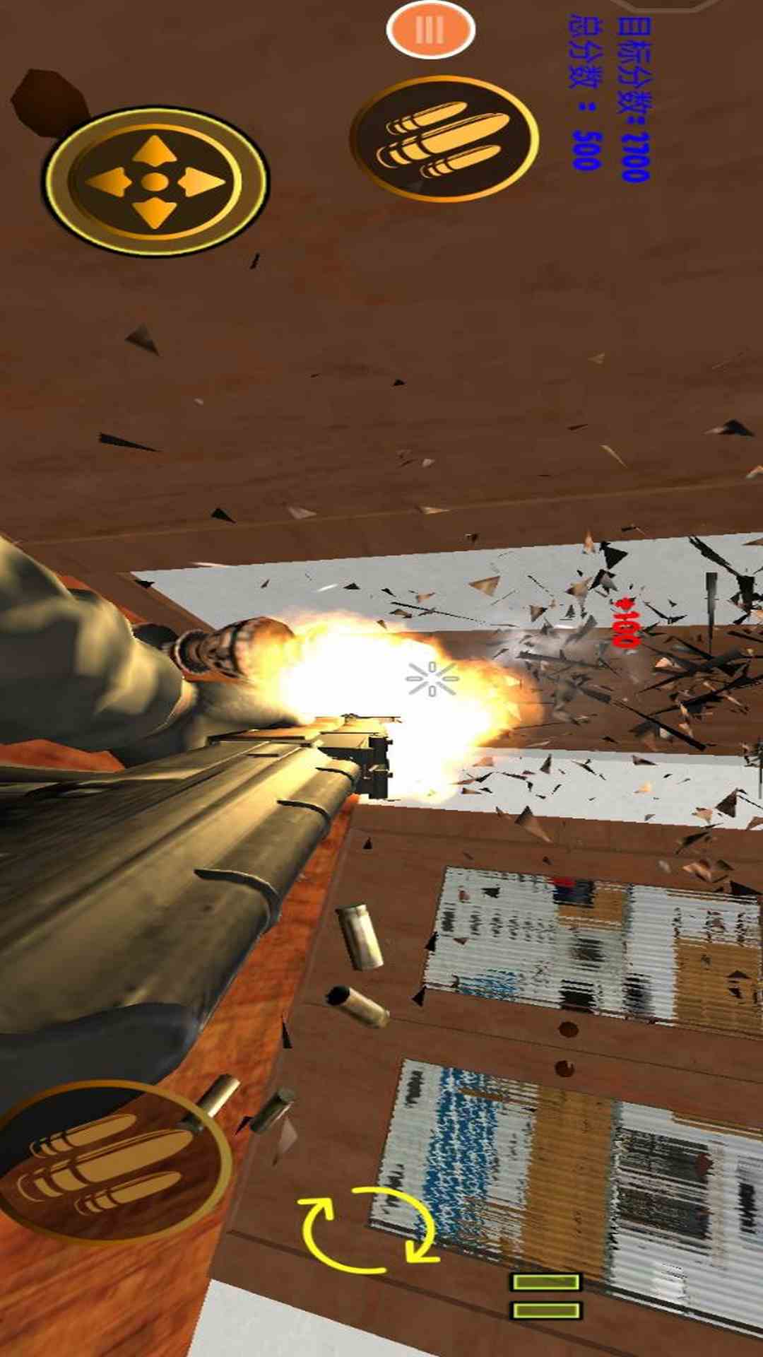 拆家模拟器手机版图3