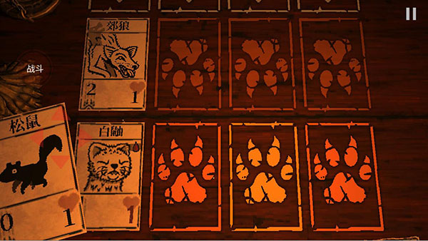 邪恶冥刻完整版图1