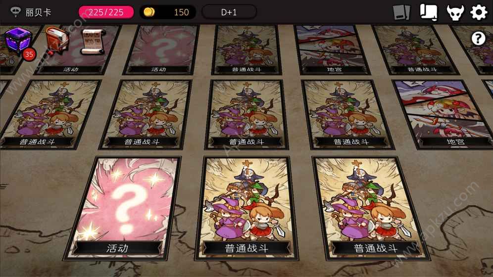 地城制作者绅士模式安卓版下载  v1.2.1图1