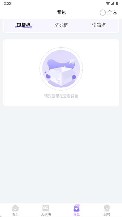 嘿鸭吖潮玩商城免费版图1