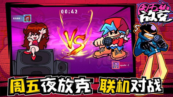 FNF小猪佩奇培根周模组下载  v1.0.3图3