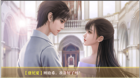 点金女王橙光最新版2023图片2