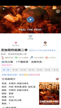 樱花动漫正版图2