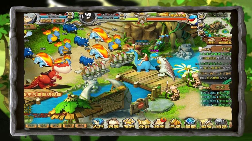 部落风云官方图1