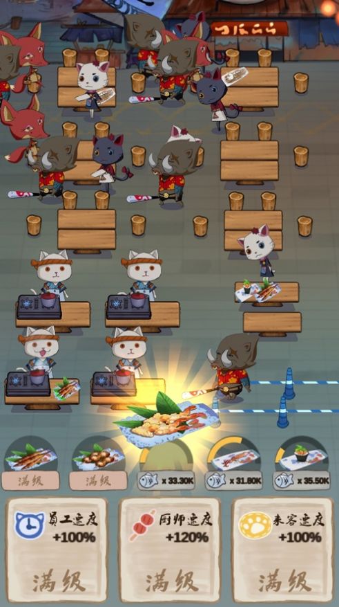 喵喵大渔庭小鱼干安卓版 v1.0.0图1