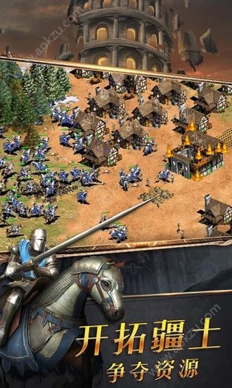 帝国征服者之帝国荣耀官方图4