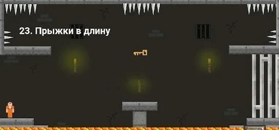 逃狱模拟器钥匙安卓版 v0.22.0图2