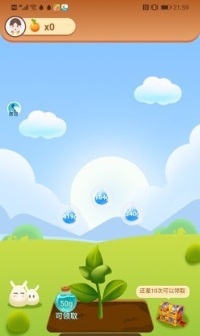 地主果园红包版图2