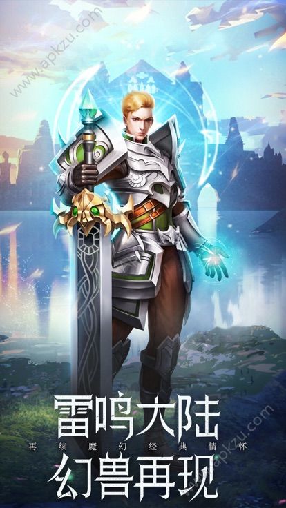 魔劫女神正版手游官方下载  v1.0图2