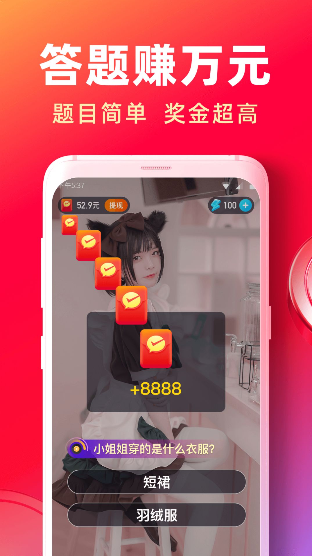 趣答短视频app官方版下载  v1.3.1.220124图4