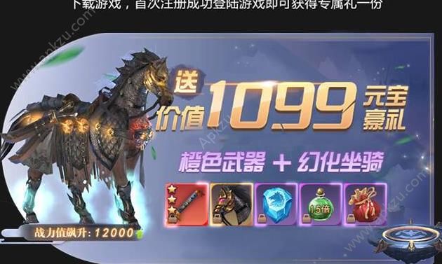 小牛太古仙灵bt版公益服下载  v3.0.0图1