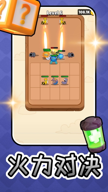 冒险王之征程图2