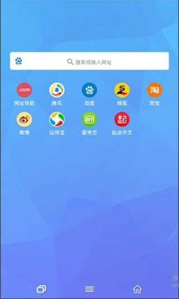 Tenta浏览器图3
