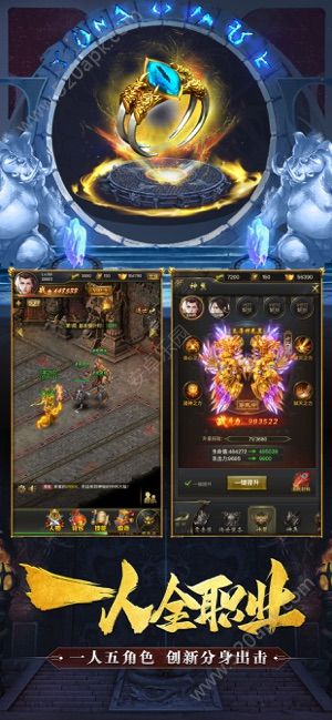 传说之光王者手游图3