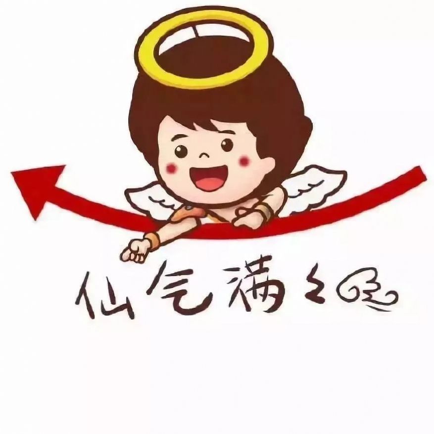 旺仔旺气十足九宫格图片图3