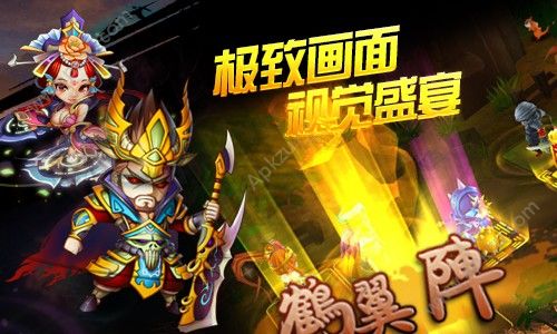 燃爆三国手游图2