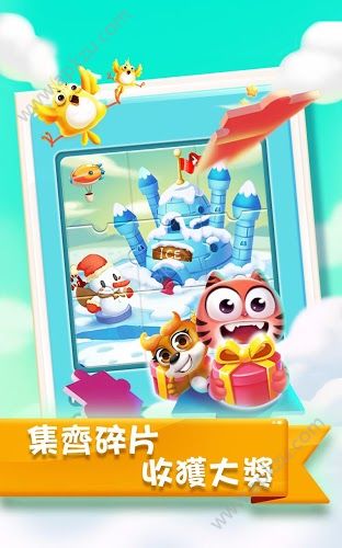 星球大富翁官方版图3