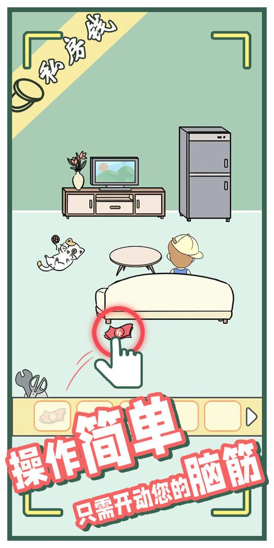 爸爸的私房钱最新版图2