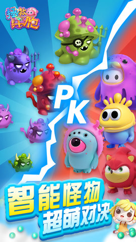 拯救细胞安卓版游戏  v1.0图3