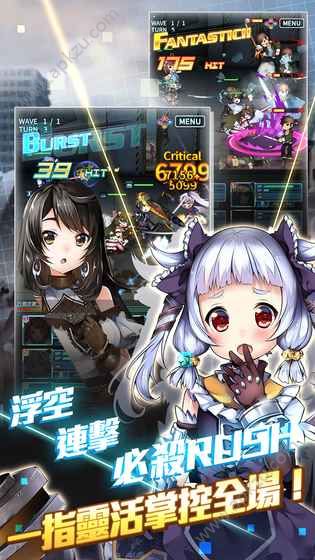 末日之子重生官方版图4