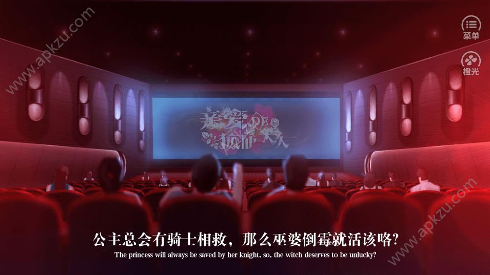 亲爱的狐仙大人鲜花完整安卓版  v1.0图3