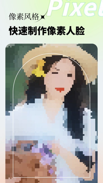 妙影照片唱歌app正式版 v1.2.4图3