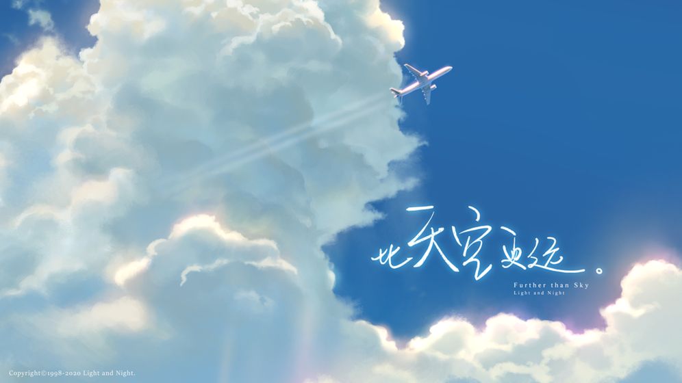 腾讯光与夜之恋破晓测试官网  v1.8.0627图2