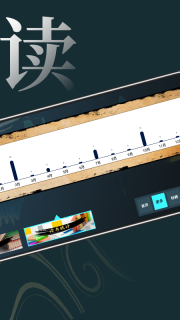 无痕读书阅读器图1