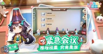 阴阳师：妖怪小班图4