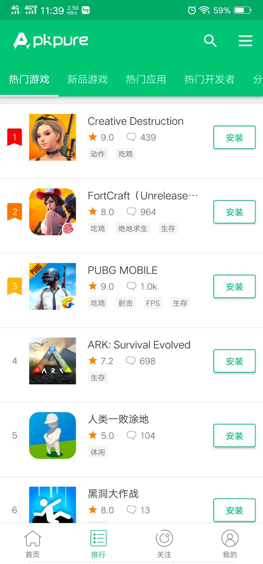 Apkpure正版图2