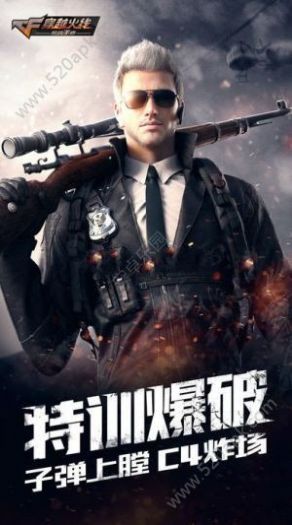 CFHD官方公测6月10日游戏最新版  v1.0.75.311图3