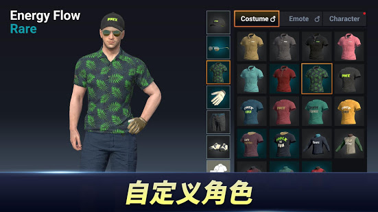 高尔夫之王世界巡回赛手游图2