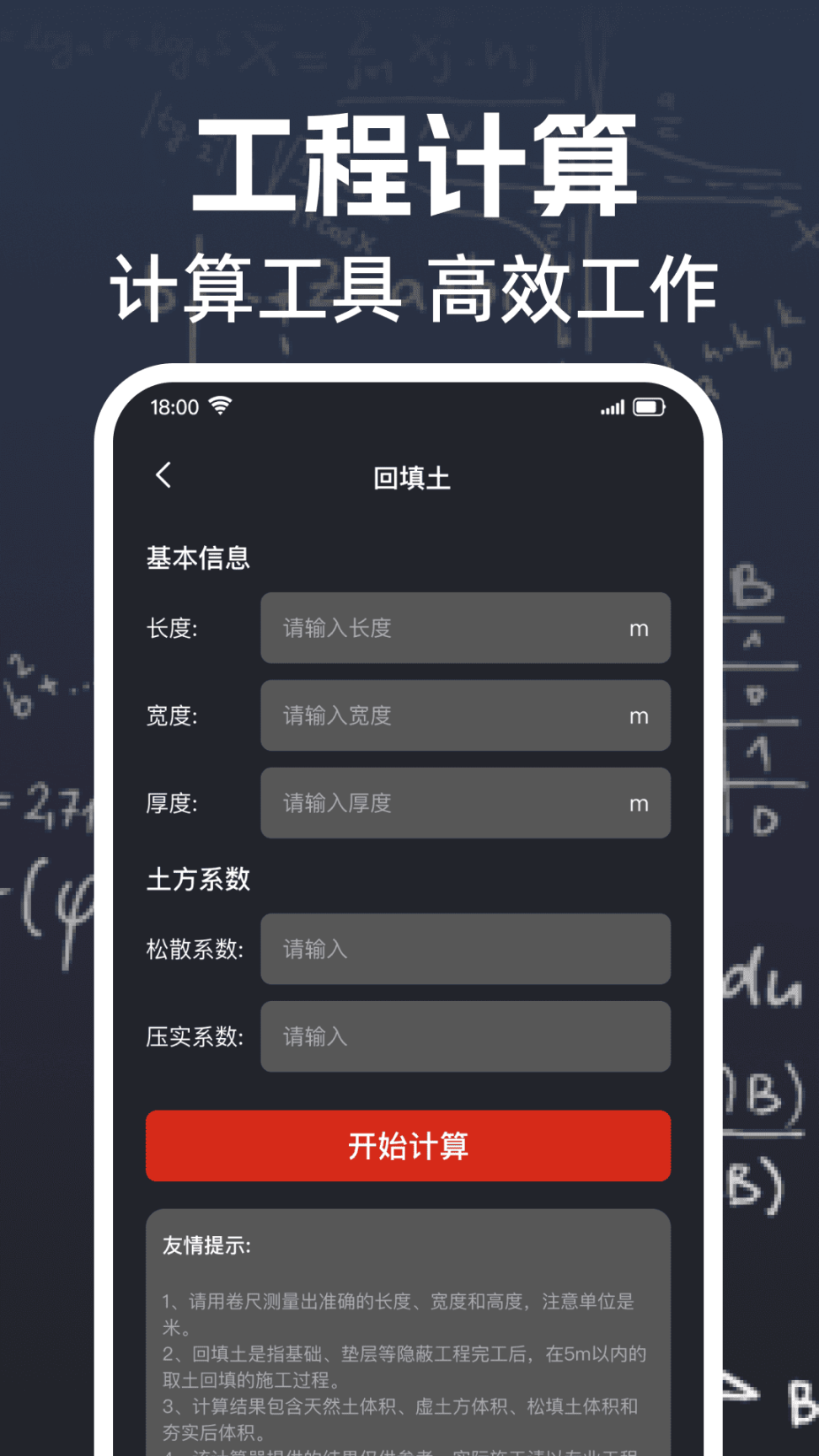 手机cad看图免费软件最新版图3