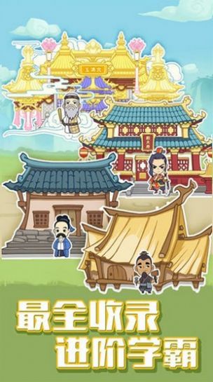 最强大挑战游戏领红包福利版  v1.0图1