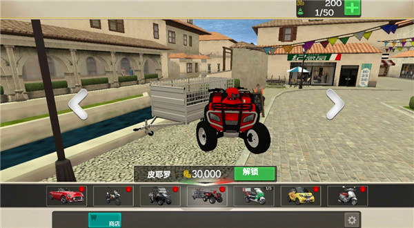 外卖骑手模拟器图4