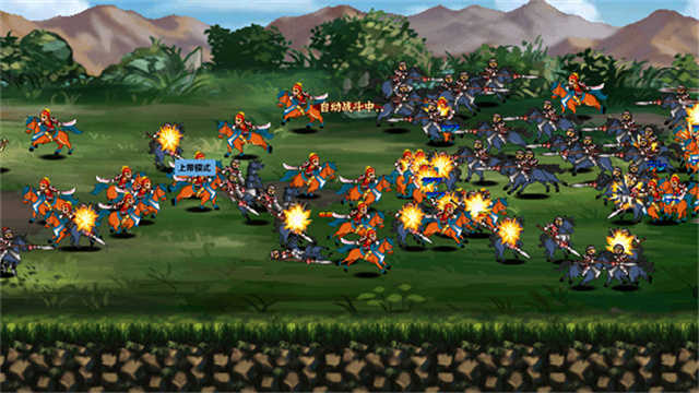 三国大时代4 图2