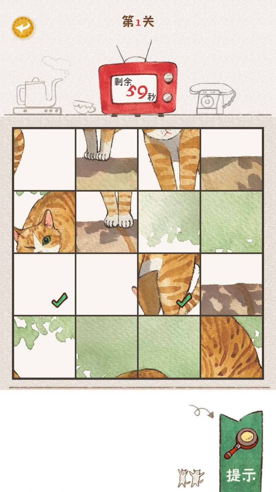 萌主子的拼图游戏图5