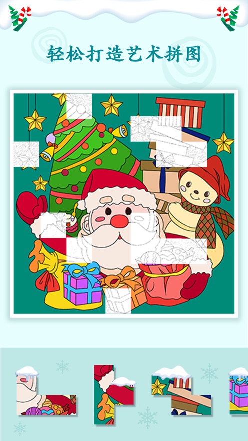方块艺术拼图游戏完整版  v1.0图2