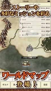 骑士与龙3星之记忆汉化版图3