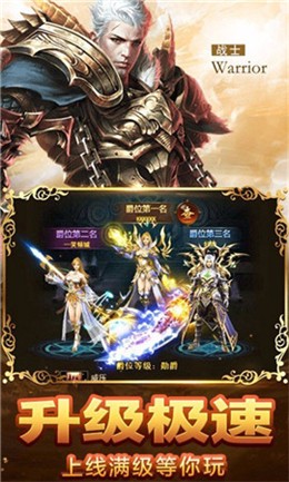 美杜莎传奇之雷霆战魂手游图1