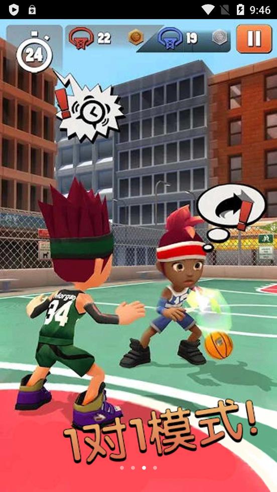 全民跳跃之闯关夺宝游戏图2