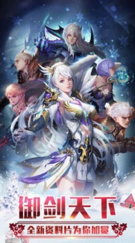 不灭神皇官方图4