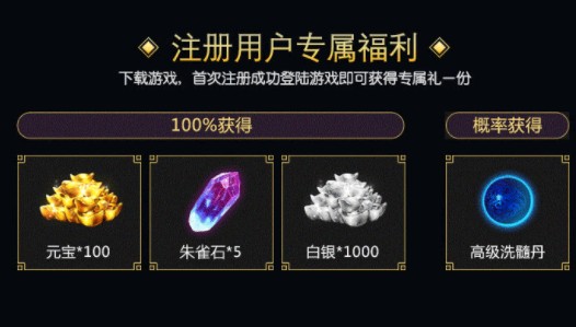 天龙八部热血版手游图1