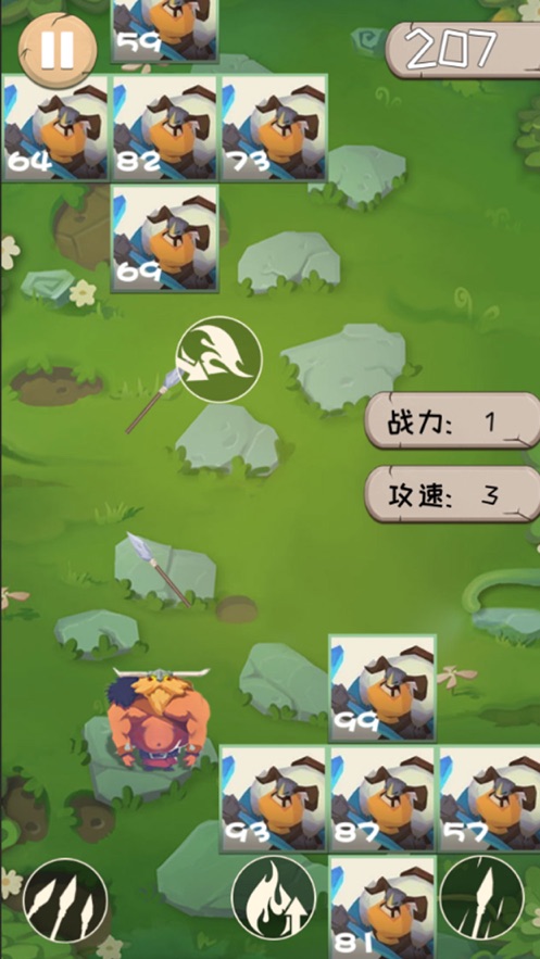 保卫部落胜利之战游戏安卓手机版  v1.0图2