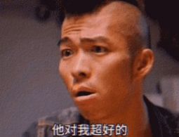 在吗借我200块钱我让我老公还你表情包图2